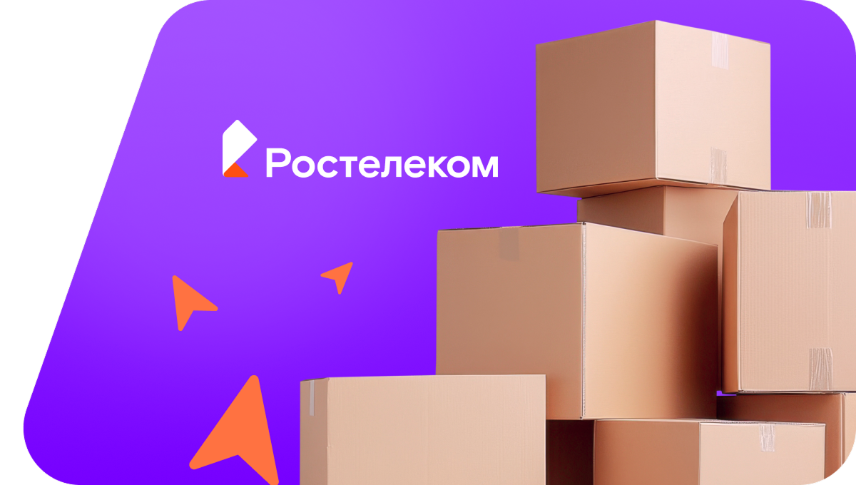 Переезд в новую квартирув&nbsp;село Точка (Пензенская область)